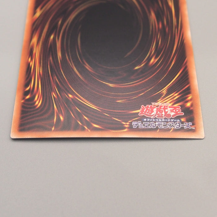 Yu-Gi-Oh yugioh Accesscode Talker ETCO-JP046 Ghost Rare 2020 M-NM Japanese u054 | Merry Japanese TCG Shop