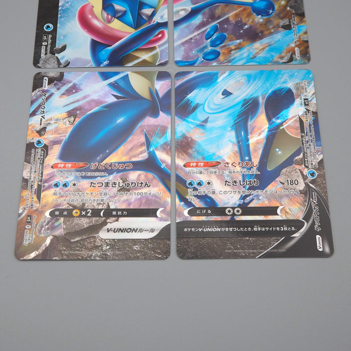 Pokemon Nintendo Card V-UNION Greninj 001/013 4cards Holo MINT Japanese q086 | Merry Japanese TCG Shop
