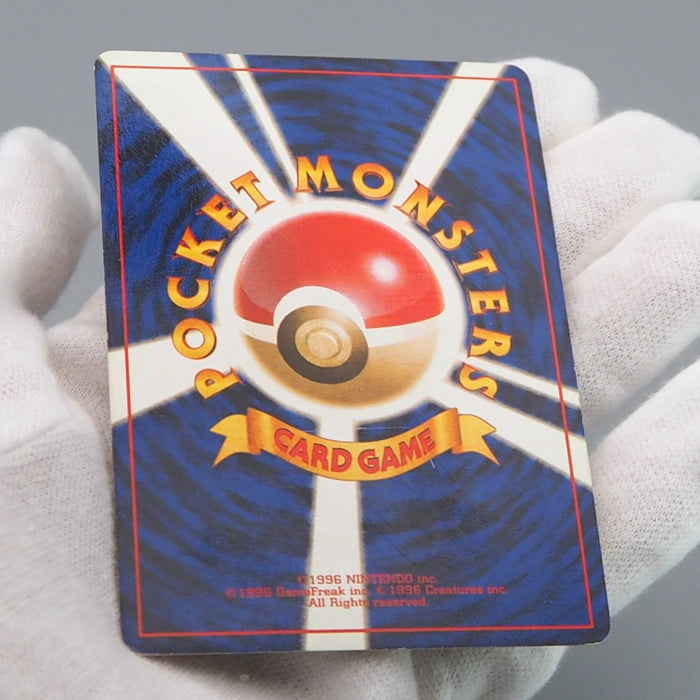 Pokemon Card Team Rocket's Meowth Lv.11 52 Old Back Nintendo Promo Japanese q626 | Merry Japanese TCG Shop