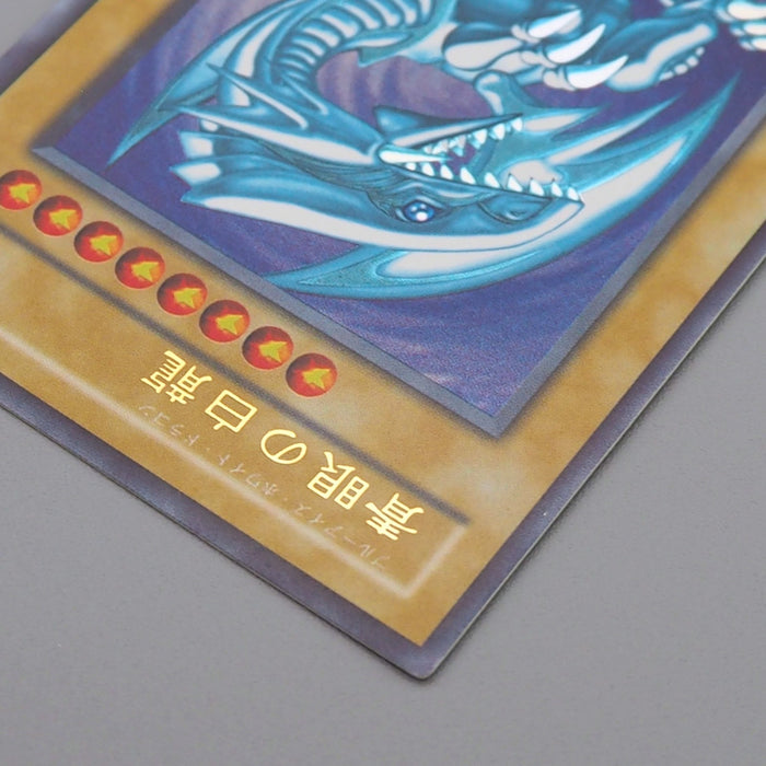 Yu-Gi-Oh Blue Eyes White Dragon LB-01 Ultra Rare Initial 2000 M-NM Japanese q729 | Merry Japanese TCG Shop