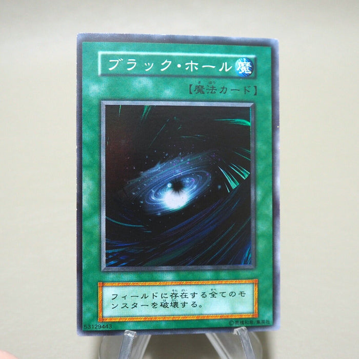 Yu-Gi-Oh yugioh Dark Hole Vol.1 Super Rare Initial Near MINT Japanese k226