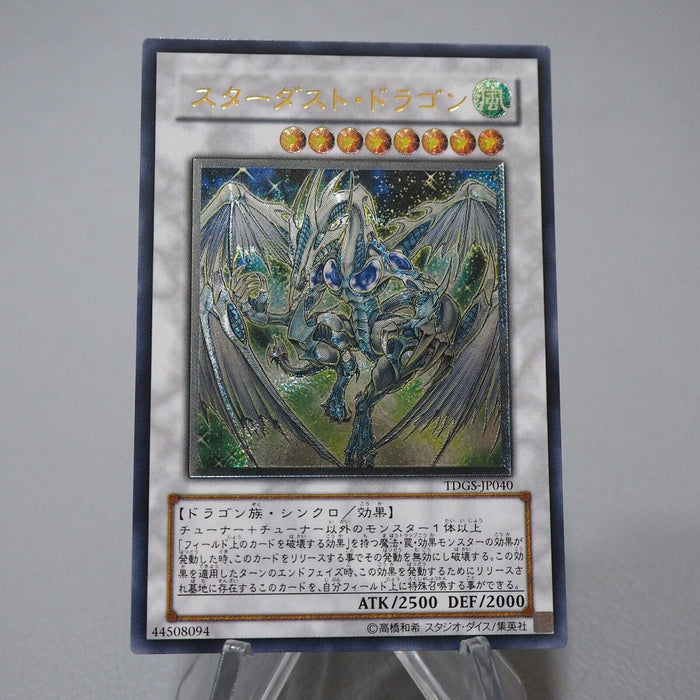 Yu-Gi-Oh yugioh Stardust Dragon TDGS-JP040 Ultimate Rare EX Japanese j819 | Merry Japanese TCG Shop