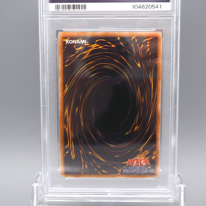 Yu-Gi-Oh yugioh PSA9 Jinzo CA-00 Seacret Rare 2000 Japanese PS436 | Merry Japanese TCG Shop