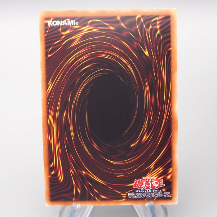 Yu-Gi-Oh Blue Eyes White Dragon 15AX-JPY07 Secret Rare NM-EX Japanese s091 | Merry Japanese TCG Shop