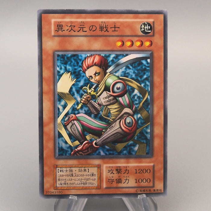 Yu-Gi-Oh D.D. Warrior Vol.7 Super Rare Initial 2000 NM-EX Japanese u303 | Merry Japanese TCG Shop