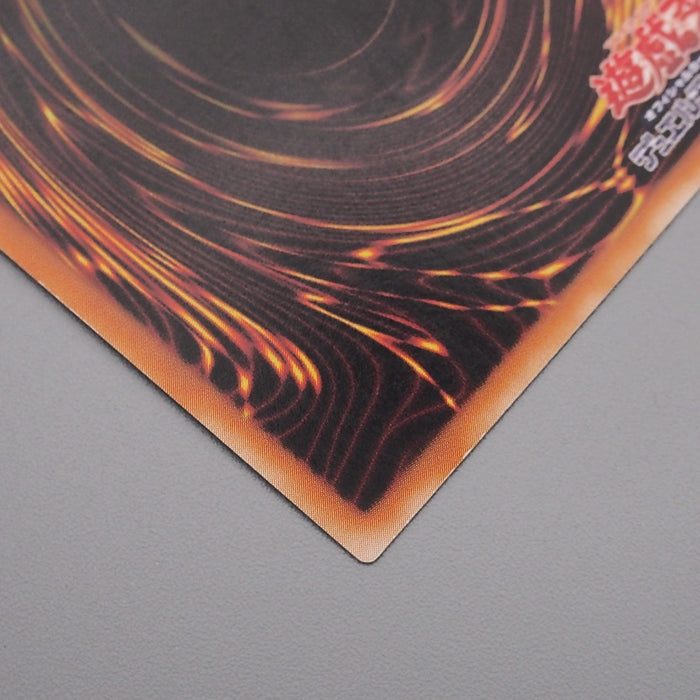 Yu-Gi-Oh Gaia the Dragon Champion 309-057 Ultimate Rare EX Japanese s280 | Merry Japanese TCG Shop