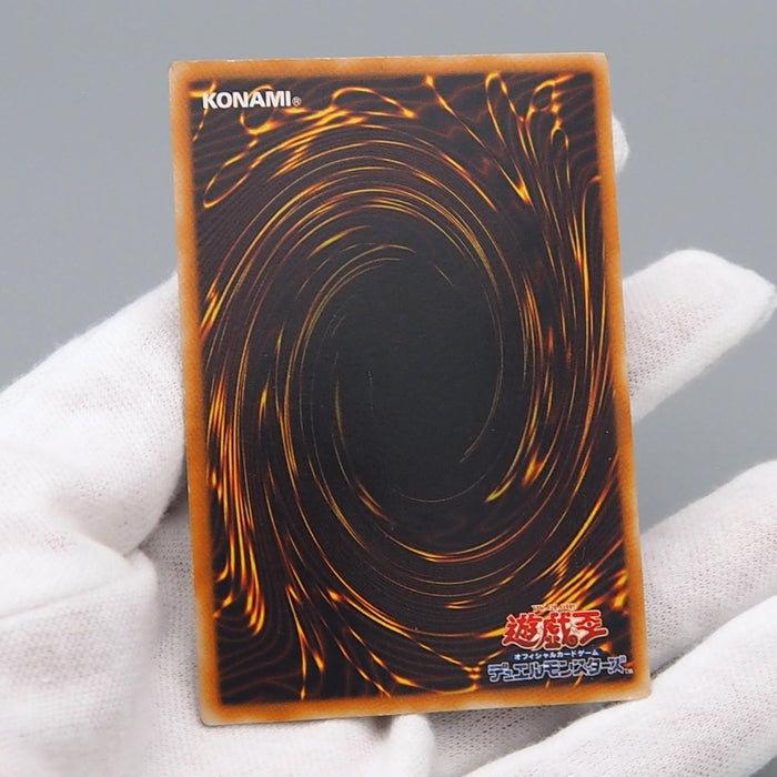 Yu-Gi-Oh yugioh Parasite Paracide CA-03 Ultra Parallel Rare EX Japanese q450 | Merry Japanese TCG Shop