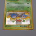Pokemon Card Jumpluff Lv.37 No.189 Old Back Holo 2000 Nintendo EX Japanese q256 | Merry Japanese TCG Shop