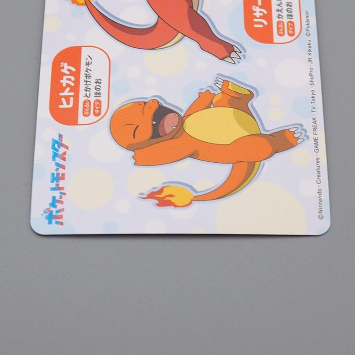 Pokemon Card Charizard No.8 Mega Get Prize BANDAI NAMCO NM Japanese n657 | Merry Japanese TCG Shop