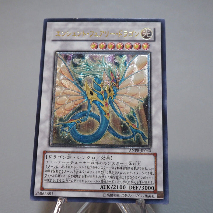 Yu-Gi-Oh Ancient Fairy Dragon ANPR-JP040 Ultimate Rare NM-EX Japanese i795 | Merry Japanese TCG Shop
