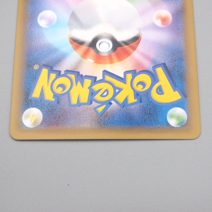 Pokemon Card shining Celebi SM3+ 004/072 Shiniy Holo 2017 MINT-NM Japanese s015 | Merry Japanese TCG Shop