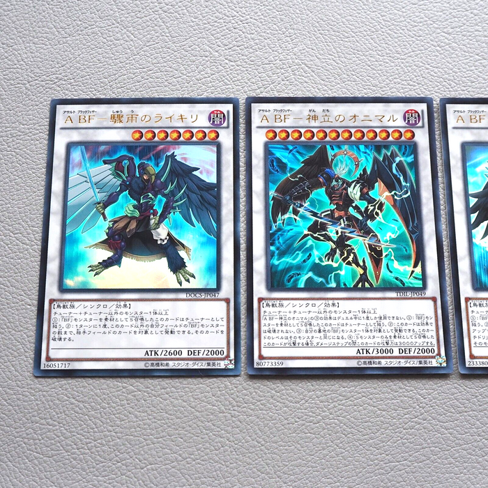 YuGiOh Assault Blackwing Onimaru Raikiri Chidori 3set Ultra TDIL Japanese j383 | Merry Japanese TCG Shop