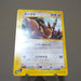 Pokemon Card Eevee Town on No Map 058/092 Poor Japanese k135 | Merry Japanese TCG Shop