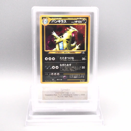 Pokemon Card ARS9 Tyranitar Lv.54 No.248 Old Back Holo Rare PSA Japanese PS631 | Merry Japanese TCG Shop