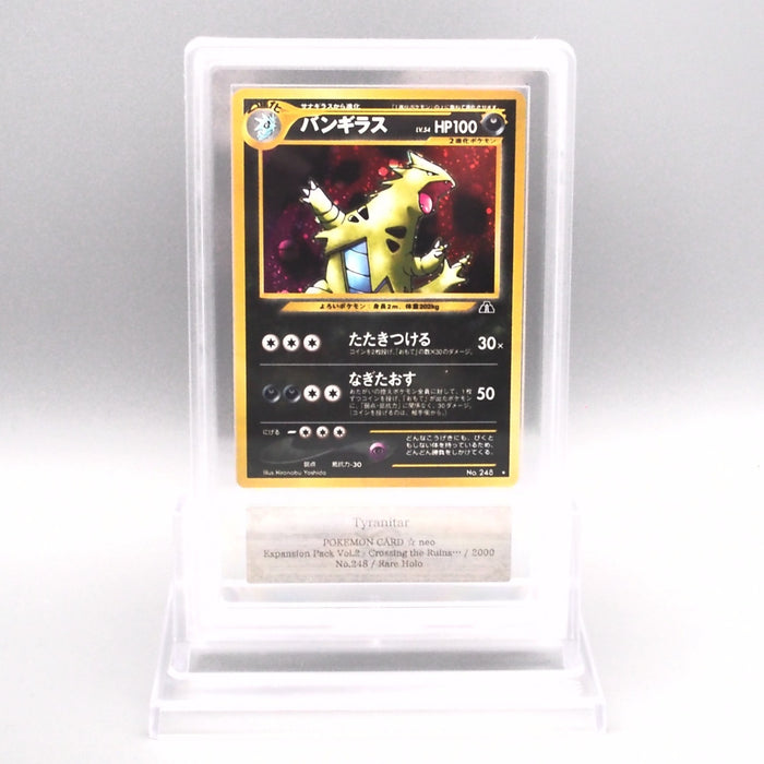 Pokemon Card ARS9 Tyranitar Lv.54 No.248 Old Back Holo Rare PSA Japanese PS631 | Merry Japanese TCG Shop