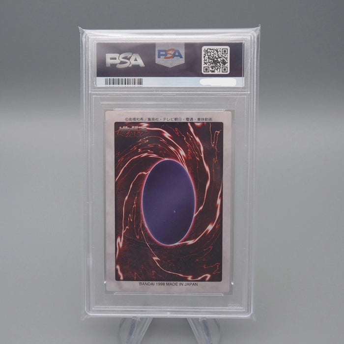 Yu-Gi-Oh PSA9 BANDAI Mystical Elf No.35 Initial First 1998 Japanese PS495 | Merry Japanese TCG Shop