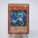 Yu-Gi-Oh Spear Dragon PS5-JP002 Promo Parallel Rare Near MINT Japanese i869 | Merry Japanese TCG Shop