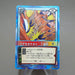 NARUTO CARD GAME Naruto Uzumaki Jutsu 145 Super Rare BANDAI EX Japanese k061 | Merry Japanese TCG Shop