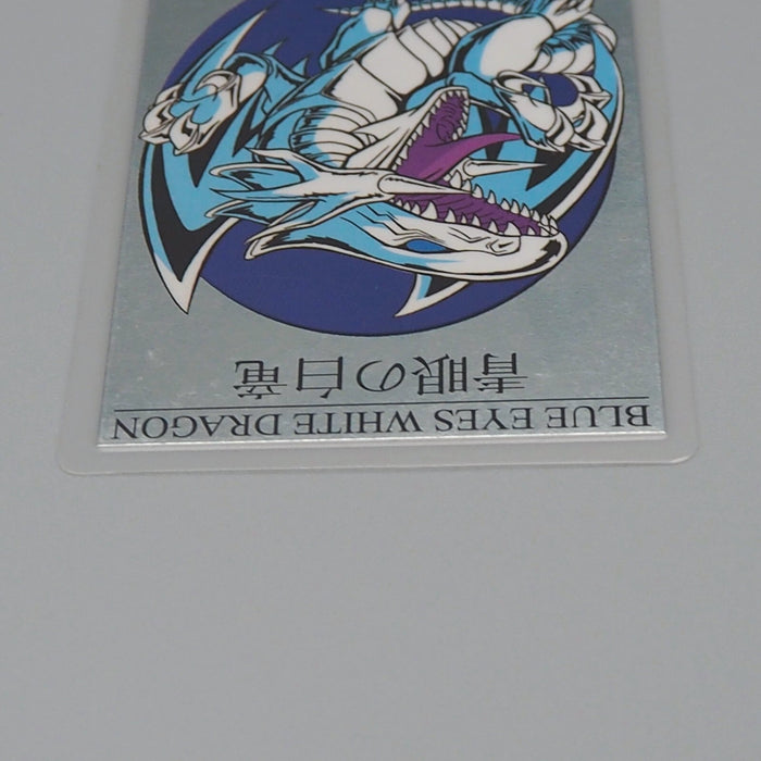 Yu-Gi-Oh TOEI Blue-Eyes White Dragon Laminate Card Movie Promo EX Japan n841 | Merry Japanese TCG Shop