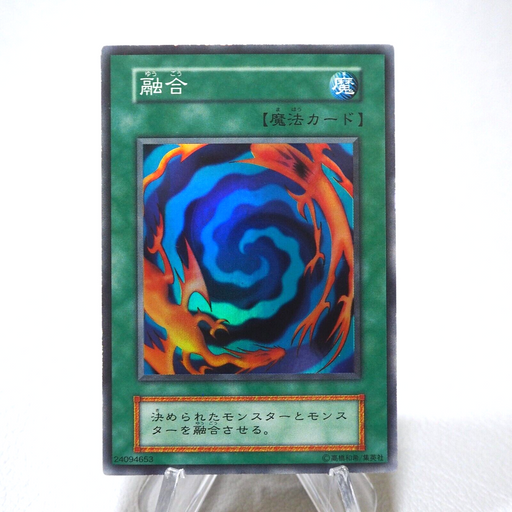 Yu-Gi-Oh yugioh Polymerization Super Initial Starter BOX NE-EX Japanese j522 | Merry Japanese TCG Shop