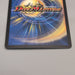 Duel Masters Q-tronic Hypermind DM-06 S3/S10 Super Rare 2003 NM Japanese u180 | Merry Japanese TCG Shop