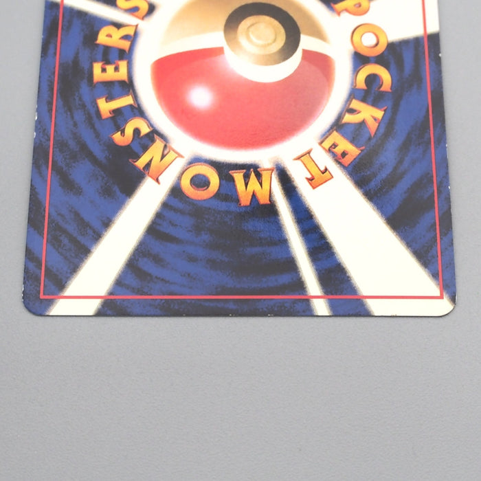 Pokemon Card Typhlosion Lv.57 No.157 Old Back Holo Nintendo EX Japanese s687 | Merry Japanese TCG Shop