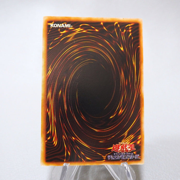 Yu-Gi-Oh Swords of Revealing Light Ultra Rare Vol.2 Initial NM-EX Japanese j431 | Merry Japanese TCG Shop