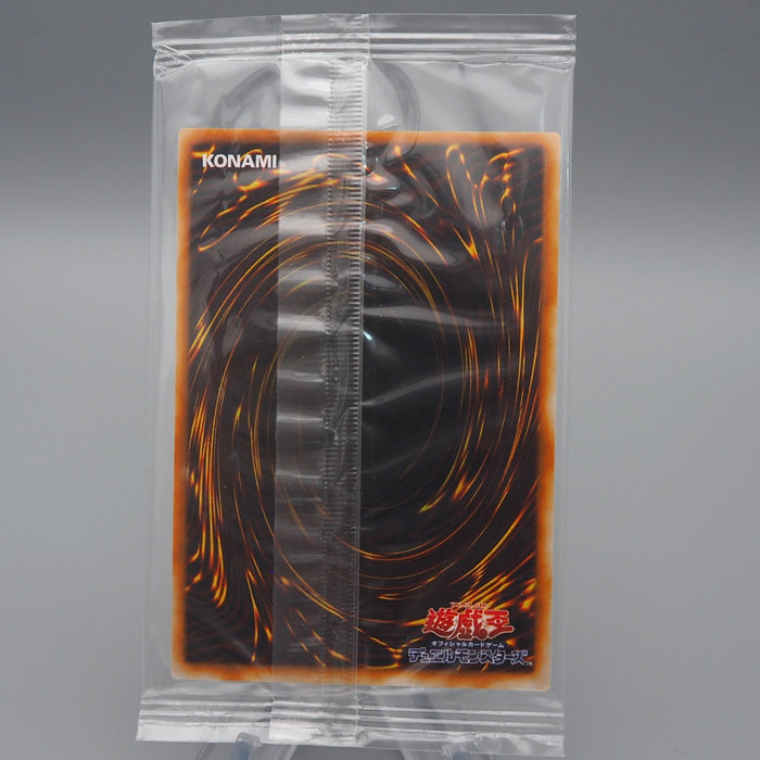 Yu-Gi-Oh Unopened Spear Dragon PC5-JP002 Promo Sealed Japanese P287 | Merry Japanese TCG Shop