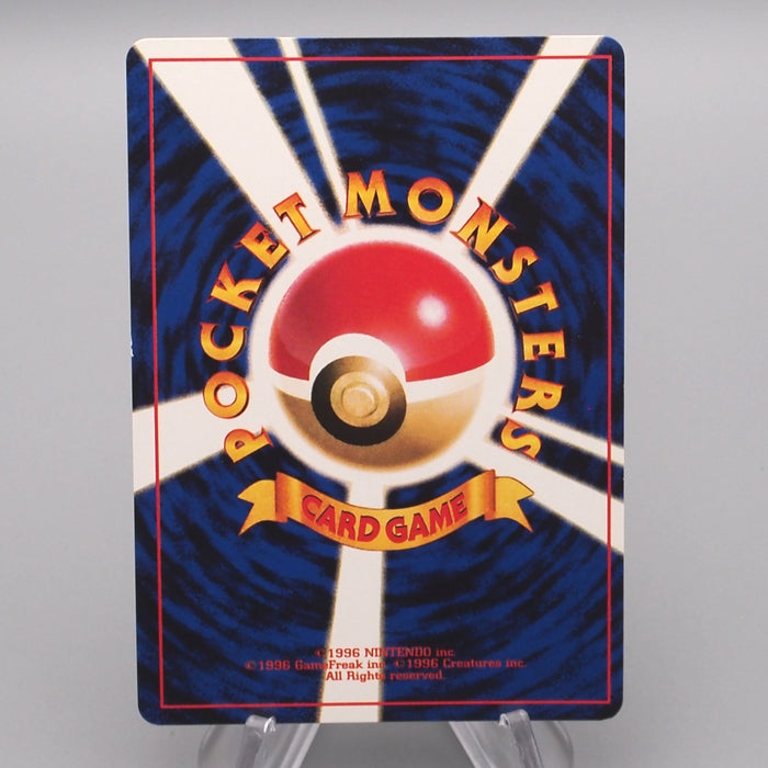 Pokemon Card Igglybuff Lv.5 No.174 Old Back Common NM-EX Japanese s622 | Merry Japanese TCG Shop