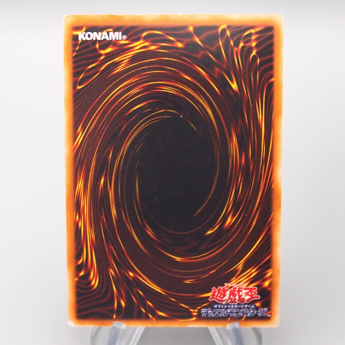 Yu-Gi-Oh yugioh Zoa Ultra Rare Initial First GB Promo EX-VG Japanese r168 | Merry Japanese TCG Shop