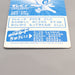 Pokemon Get Card Celebi Silver Meiji 50 Excellent Japanese u394 | Merry Japanese TCG Shop