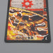 Duel Masters Uberdragon Bajula DMC-34 S3/S5 Super Rare 2007 VG Japanese q950 | Merry Japanese TCG Shop