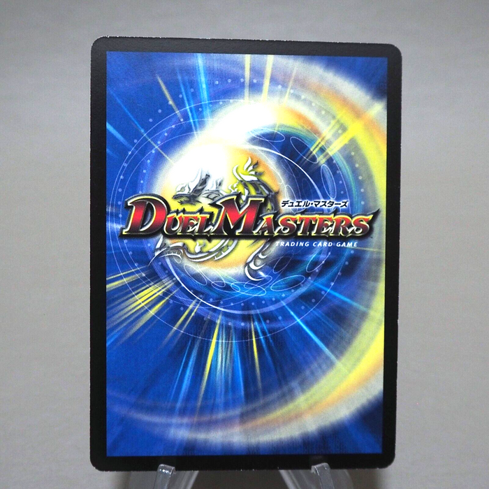 Duel Masters Romanesque, Dragon Wizard DM-25 S4/S5/Y6 2007 NM Japanese k306 | Merry Japanese TCG Shop