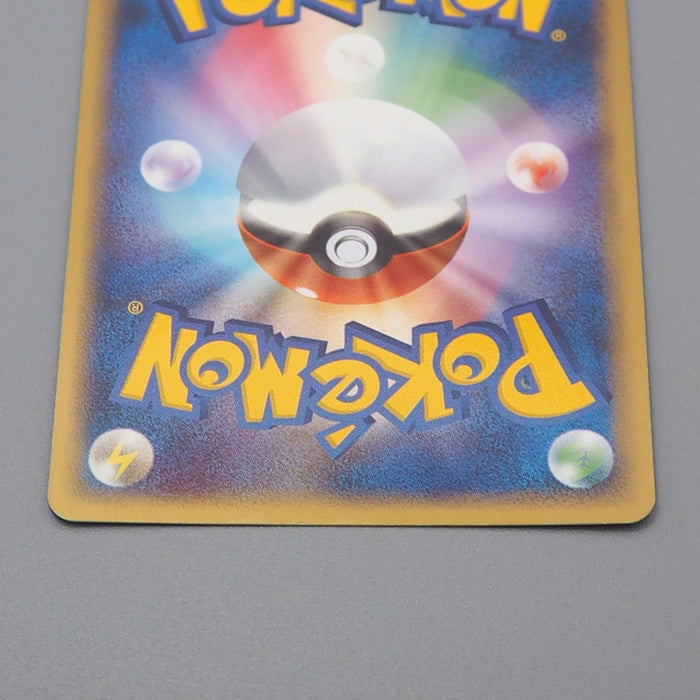 Pokemon Card Gorebyss 032/086 Holo Rare 1st Edition 2005 NM Japanese r407 | Merry Japanese TCG Shop