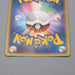Pokemon Card Gorebyss 032/086 Holo Rare 1st Edition 2005 NM Japanese r407 | Merry Japanese TCG Shop