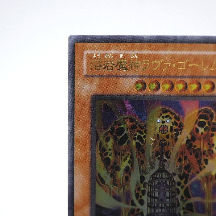 Yu-Gi-Oh yugioh Lava Golem 301-051 Ultimate Rare Relief NM Japanese j900 | Merry Japanese TCG Shop