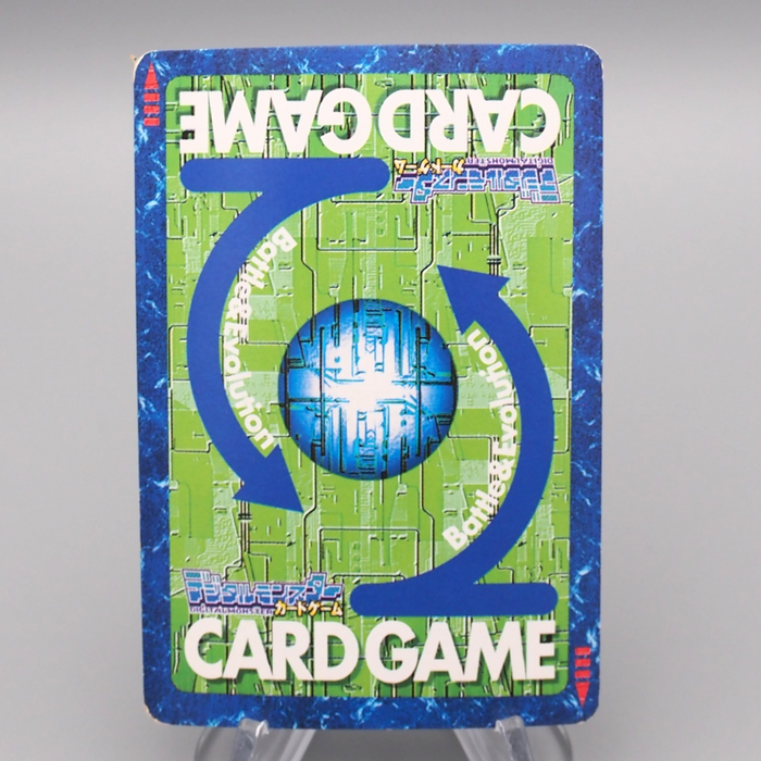 Digital Monster Digimon Card ImperialDramon ST-259 2001 Excellent Japanese r831 | Merry Japanese TCG Shop