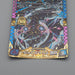 Duel Masters Genmu Emperor DMSD-16 KGM 1/14 King Master Card Japanese q762 | Merry Japanese TCG Shop
