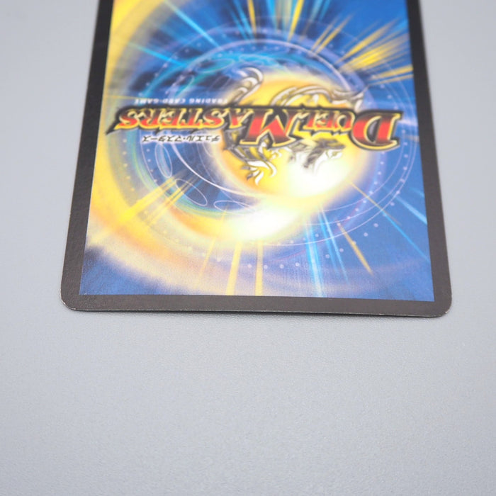 Duel Masters Aqua Sniper DM-01 S3/S10 Super 2002 1st Edition EX Japanese q867 | Merry Japanese TCG Shop