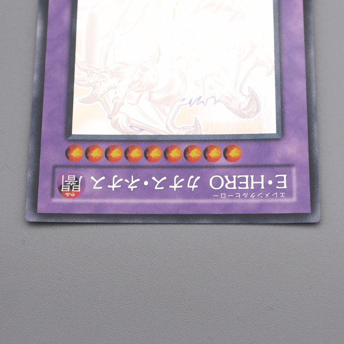 Yu-Gi-Oh Elemental HERO Chaos Neos GLAS-JP036 Ghost Rare Near MINT Japanese s037 | Merry Japanese TCG Shop