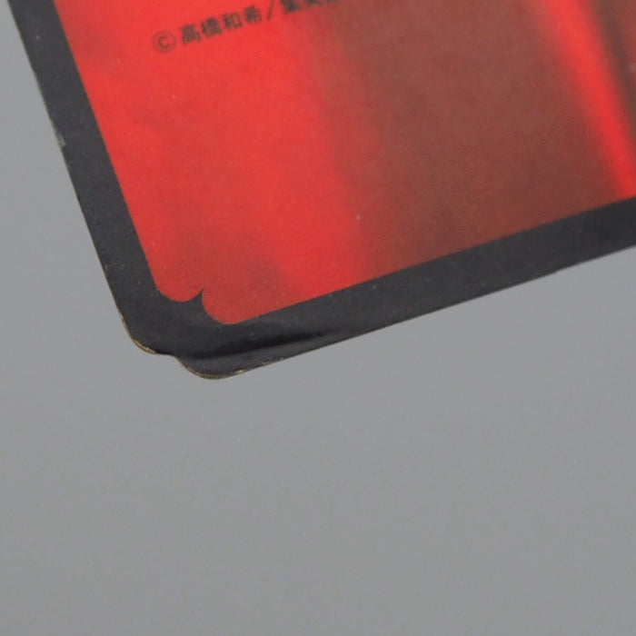 Yu-Gi-Oh yugioh Toei Top Summoned Skull Knight Initial 1998 VG Japanese n917 | Merry Japanese TCG Shop