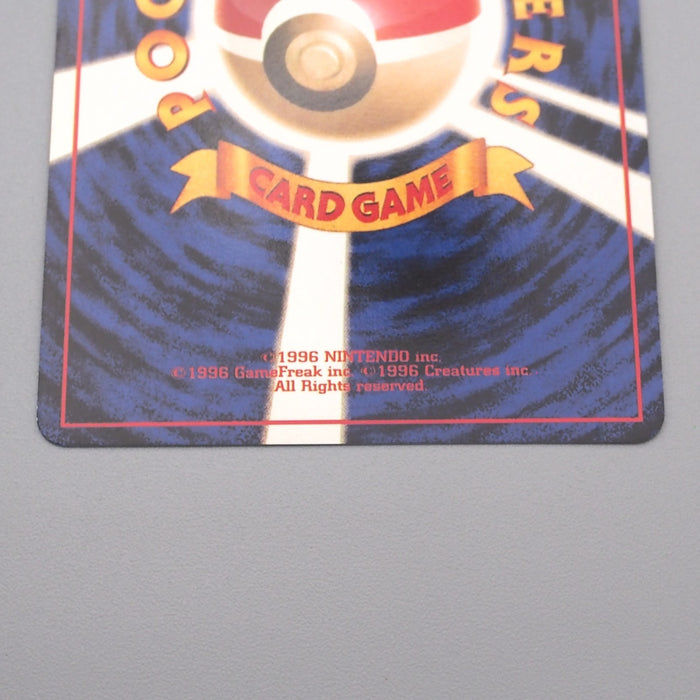 Pokemon Card Wigglytuff Lv.36 No.040 Old Back Holo Rare M-NM Japanese s615 | Merry Japanese TCG Shop