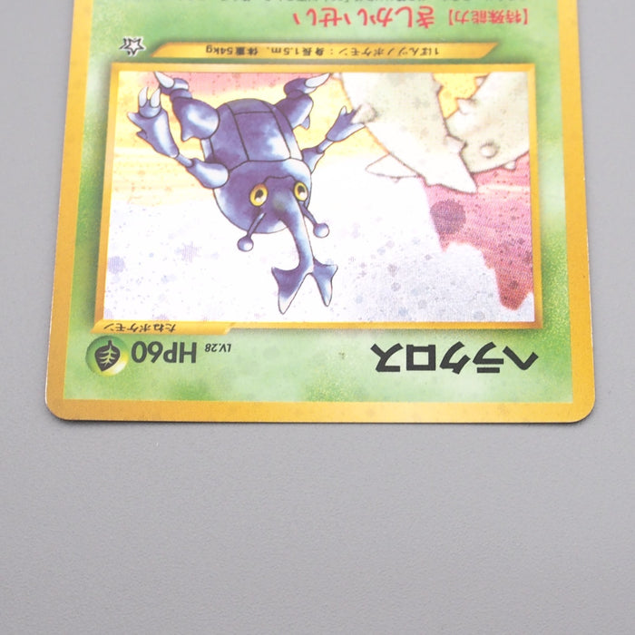 Pokemon Card Heracross Lv.28 No.214 Old Back Holo Rare EX Japanese r974 | Merry Japanese TCG Shop