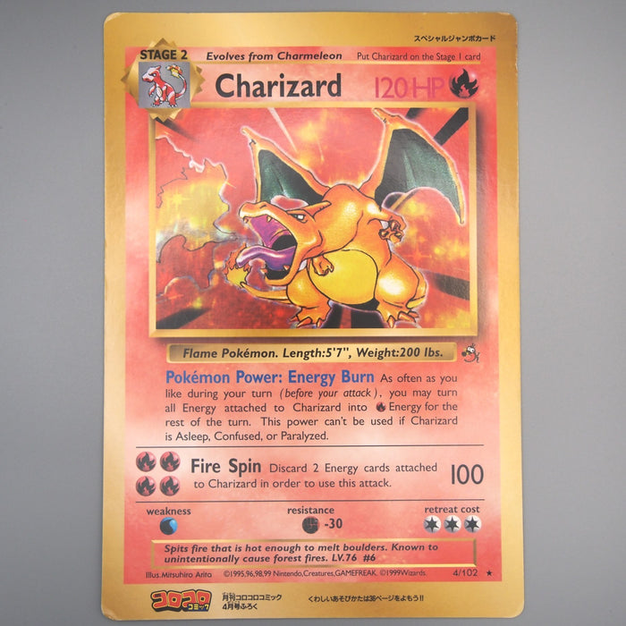 Charizard (CoroCoro Promo) (4/102) - Jumbo Cards Holofoil