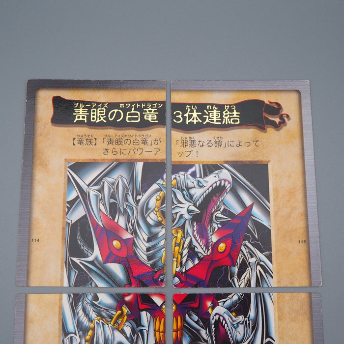 Yu-Gi-Oh BANDAI Blue Eyes Ultimate Dragon Full Set 1999 NM-EX Japanese n754 | Merry Japanese TCG Shop