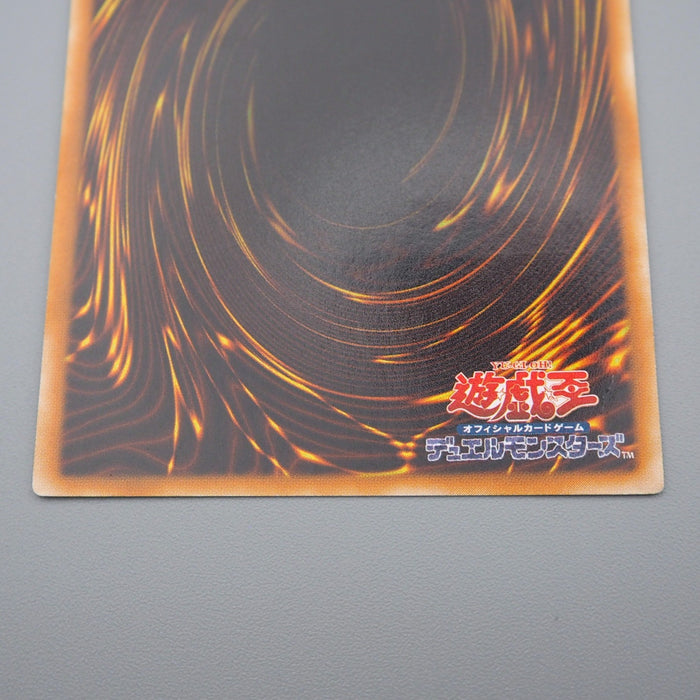 Yu-Gi-Oh Chimeratech Overdragon POTD-JP034 Ultimate 2006 VG Japanese q420 | Merry Japanese TCG Shop