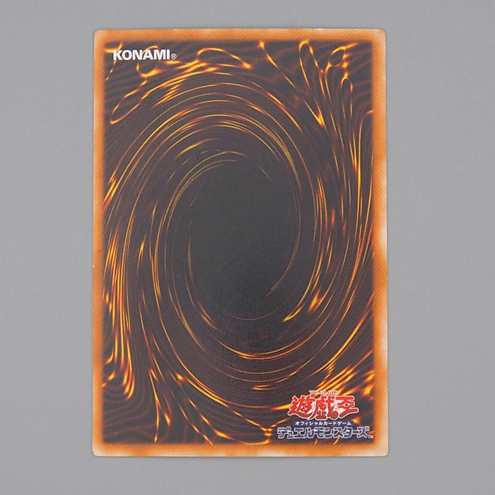 Yu-Gi-Oh yugioh Buster Blader 303-054 Ultimate Rare 2002 Excellent Japanese n817 | Merry Japanese TCG Shop