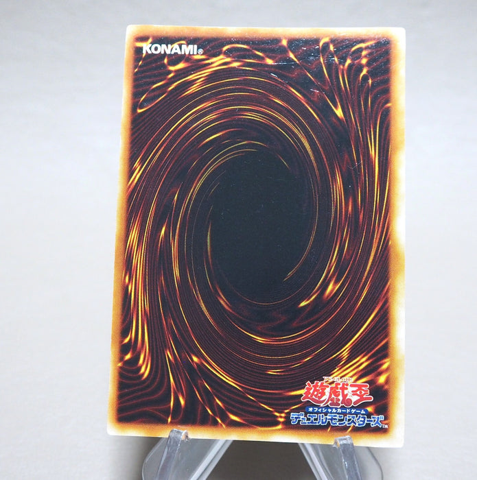 Yu-Gi-Oh Flame Swordsman Promo Initial Ultra Secret 1999 NM-EX Japanese n284 | Merry Japanese TCG Shop