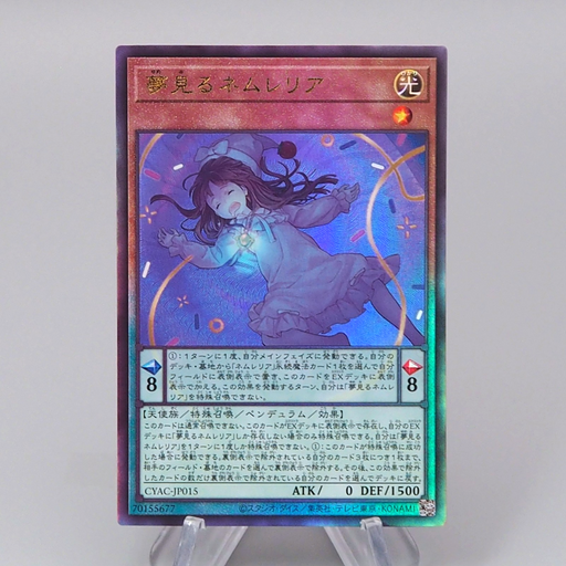 Yu-Gi-Oh Dreaming Nemleria CYAC-JP015 Ultimate MINT Japanese r664 | Merry Japanese TCG Shop