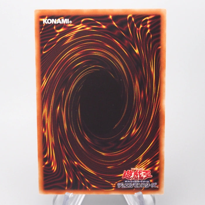 Yu-Gi-Oh Token Ancient Gear Golem TK04-JP011 Rare MINT-NM Japanese s058 | Merry Japanese TCG Shop